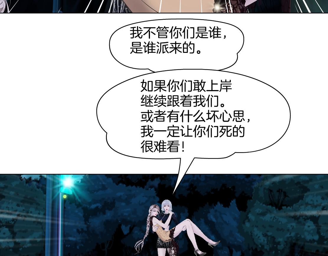 147【决战篇】乌斯曼变人26