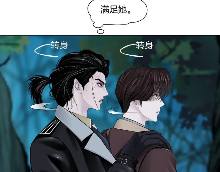 235【脑洞篇】恋爱脑！76