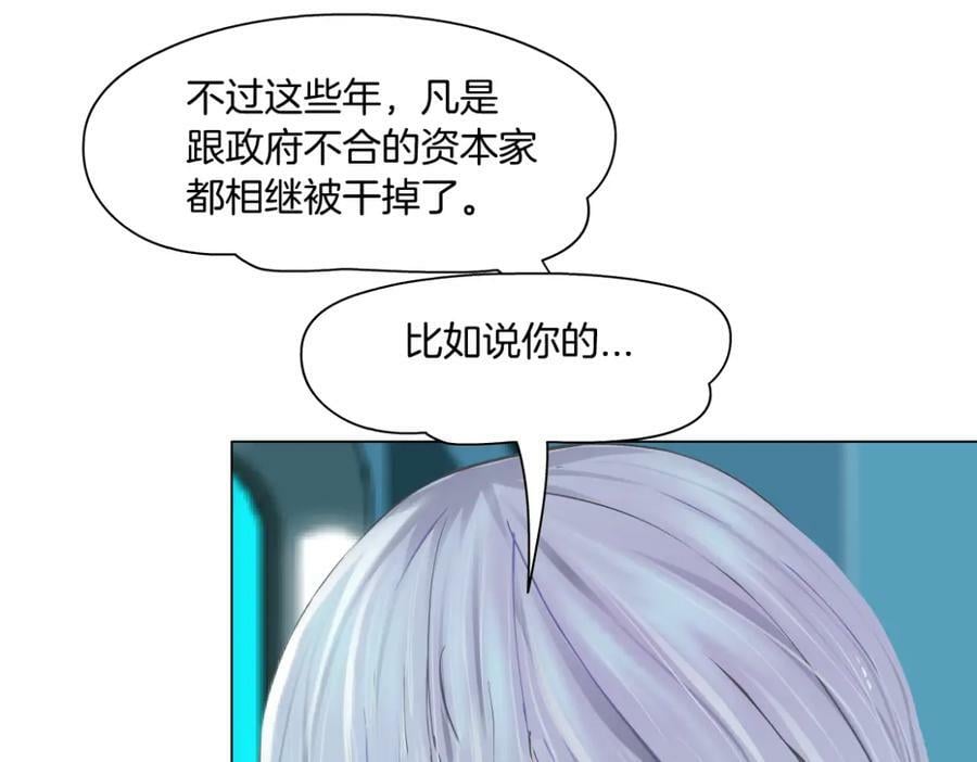 195【反派篇】小光头诞生！70