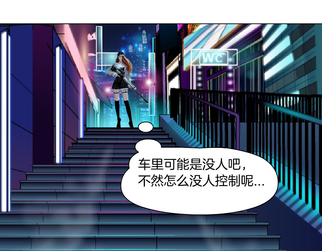 117【激情篇】以后有你好看！3