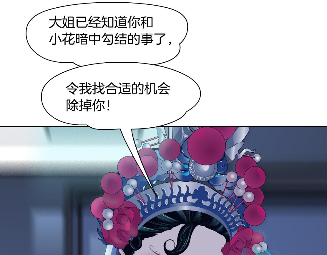113【激情篇】药效发作70