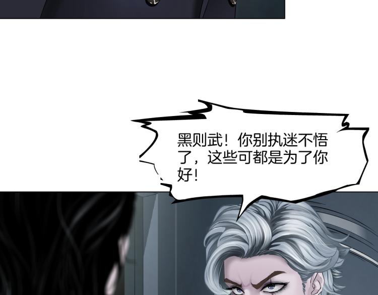 第47话 我劝你离开他！68