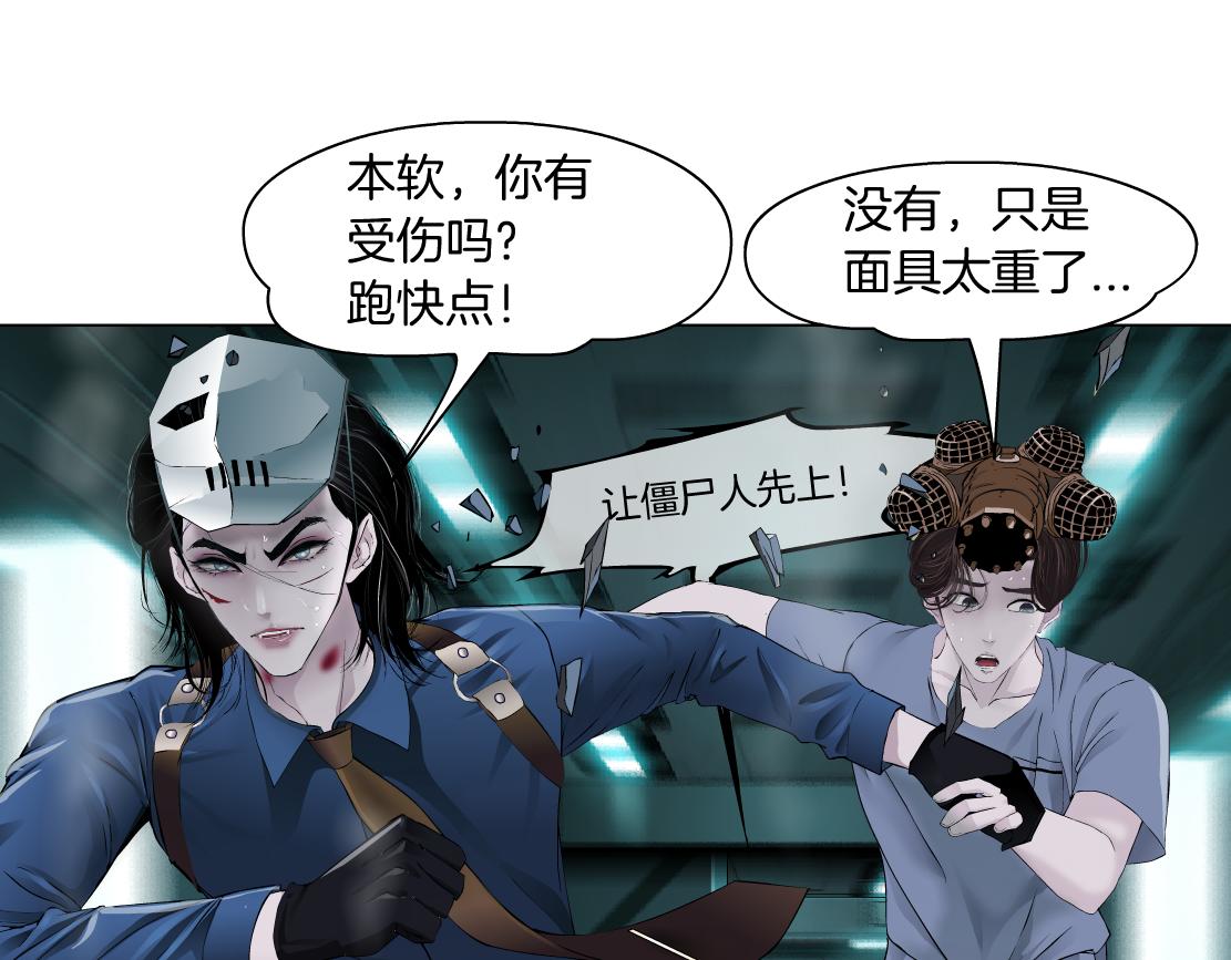 77【狂暴篇】你的脖子怎么了？13