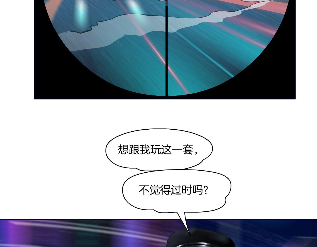 117【激情篇】以后有你好看！53