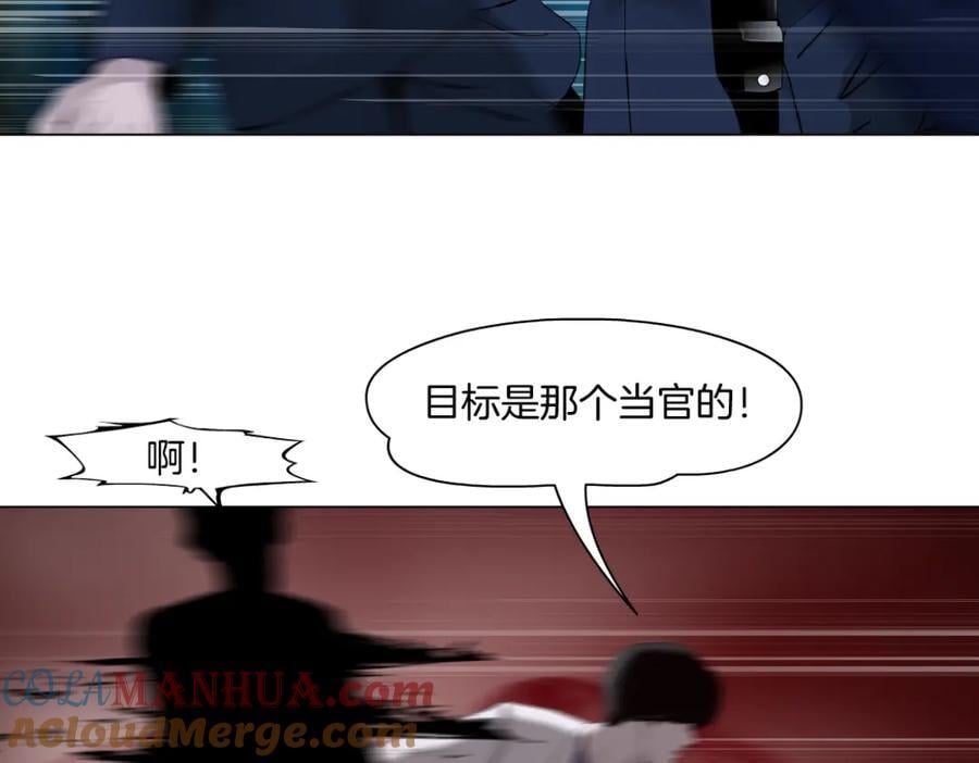 234【脑洞篇】毒蘑菇57