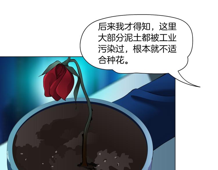 第13话 喜欢你的理由79