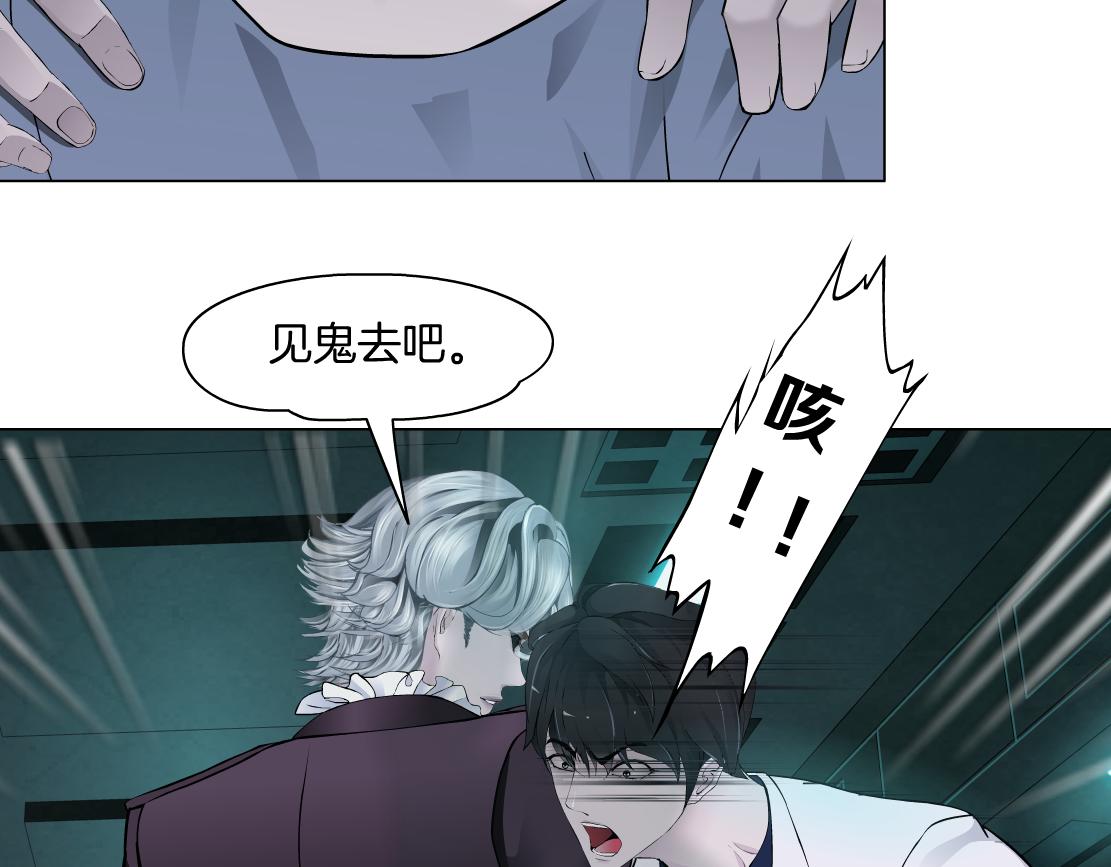 72【狂暴篇】向他们开战！64