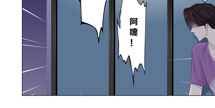 第59话 我爱吃豆腐32