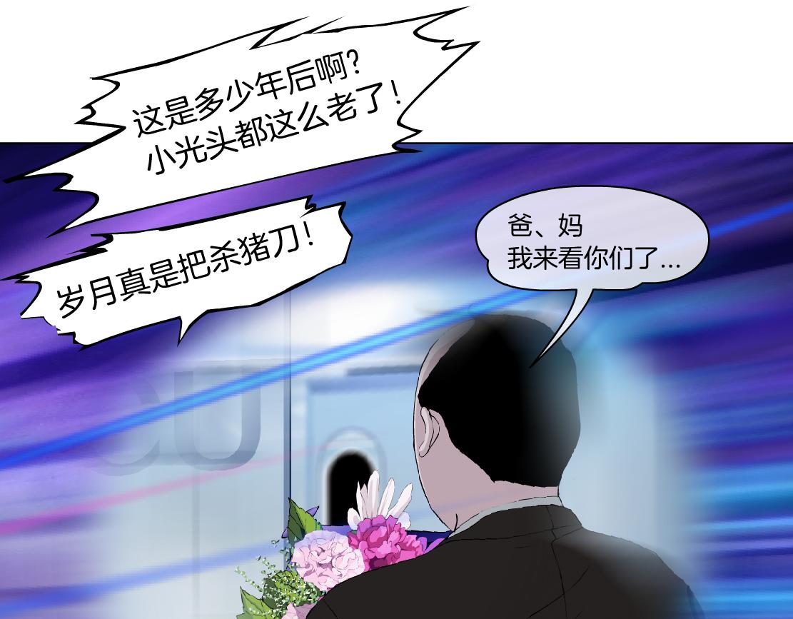 123【激情篇】我俩这辈子75