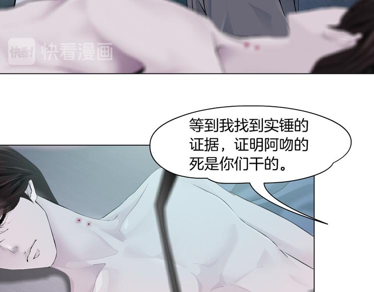 第8话 快到我碗里来！58