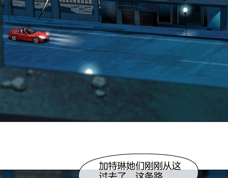 第18话 别怕，有我在！11