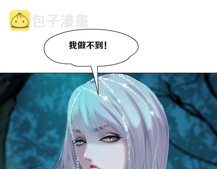 第27话 你脱我裤子干嘛？89