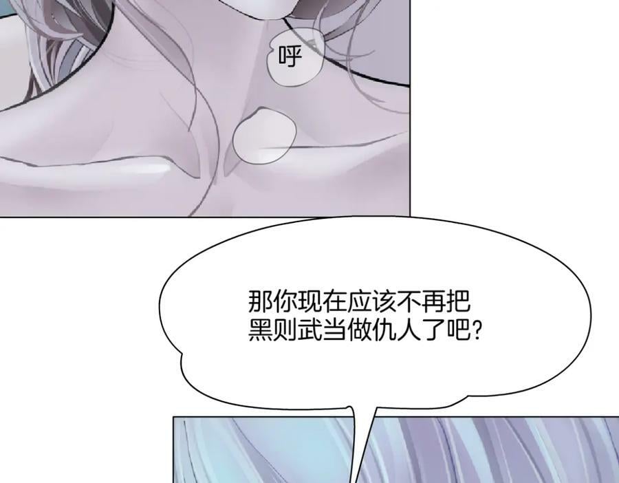 195【反派篇】小光头诞生！53