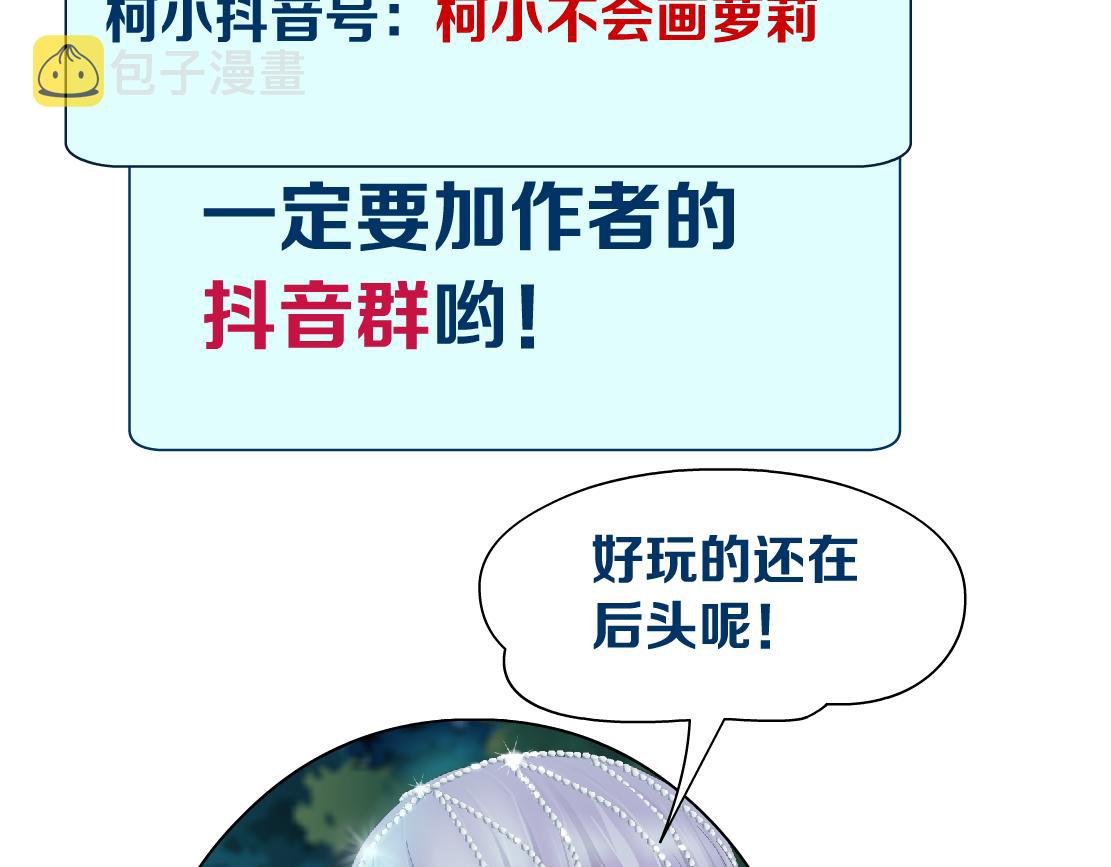 147【决战篇】乌斯曼变人82