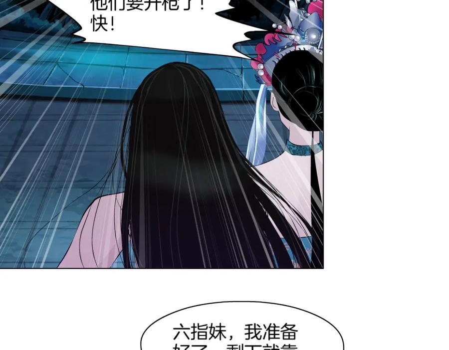 237【脑洞篇】帝国时代！17