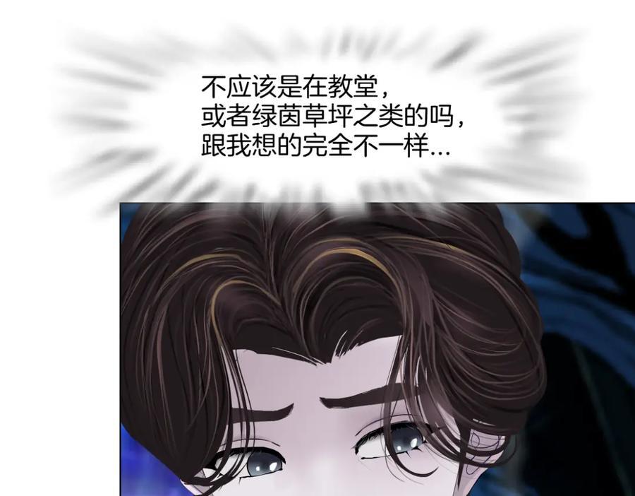 242【脑洞篇】黑软同框41