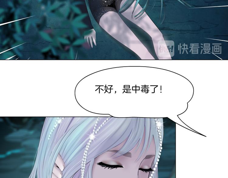 第31话 我被你压死了！11