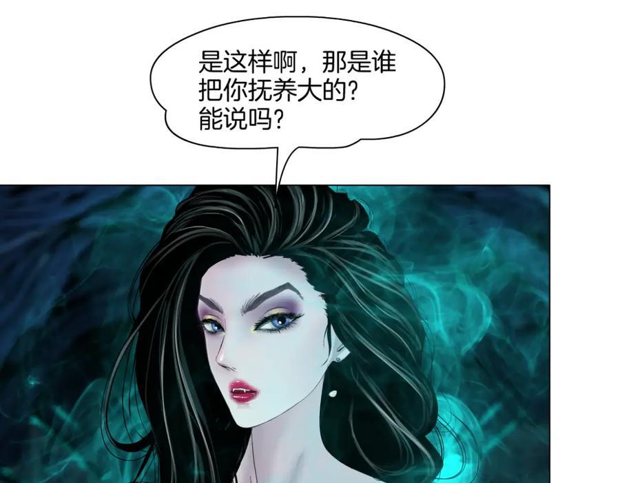 242【脑洞篇】黑软同框61
