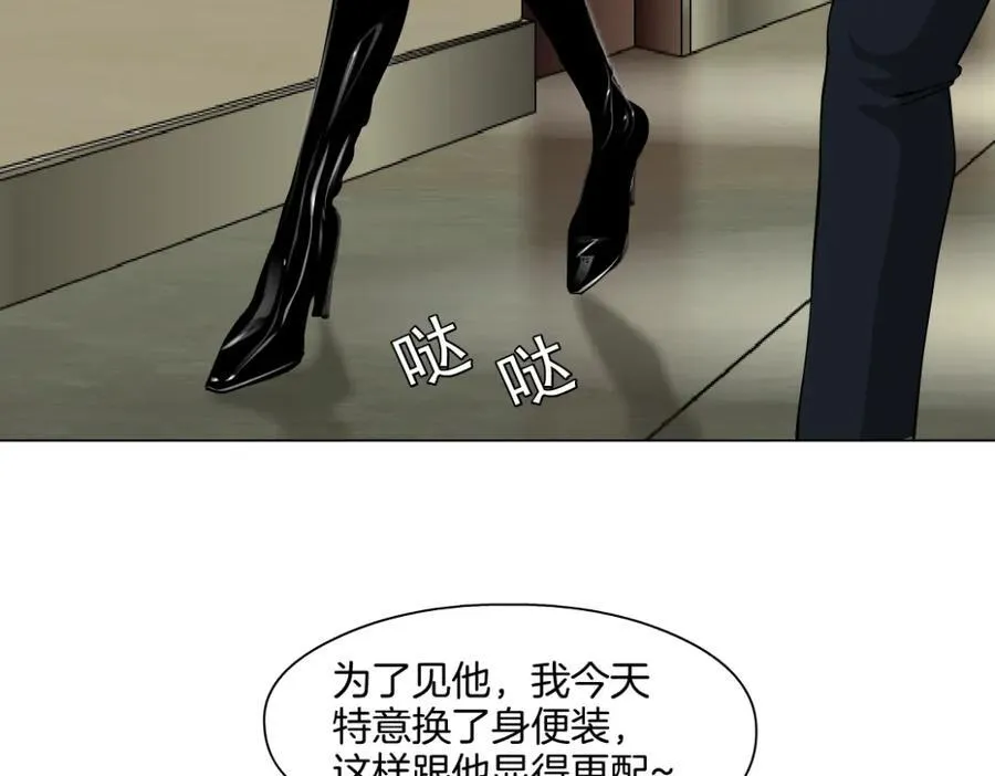 281【事业篇】不速之客！70