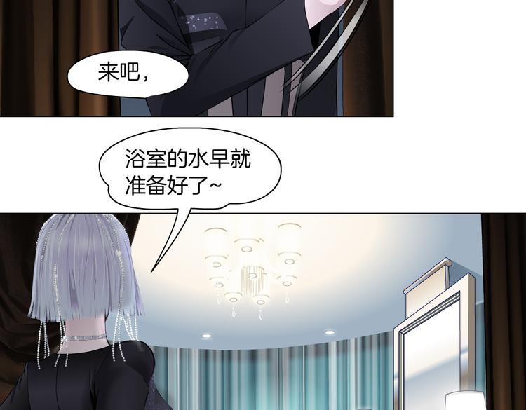 第11话 把衣服脱光！89