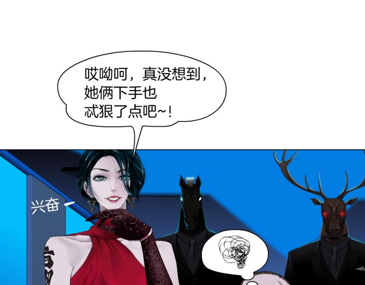第47话 我劝你离开他！43