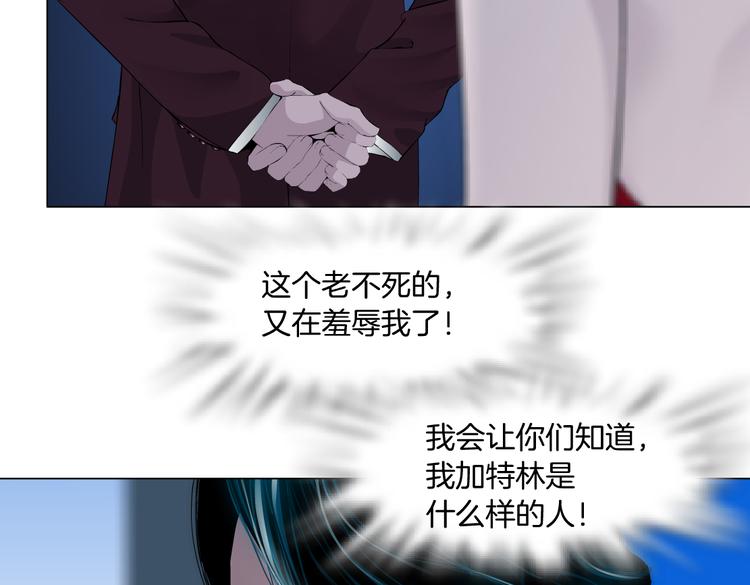 第15话 我就要碰他！51