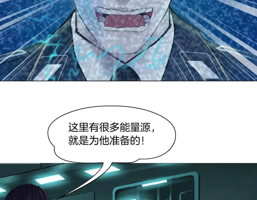 289 【事业篇】这是什么部位？78