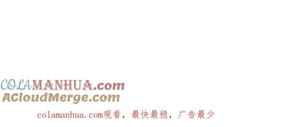 222【脑洞篇】吸血鬼的咒语81