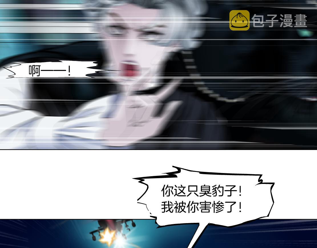 136【决战篇】臭豹子！52