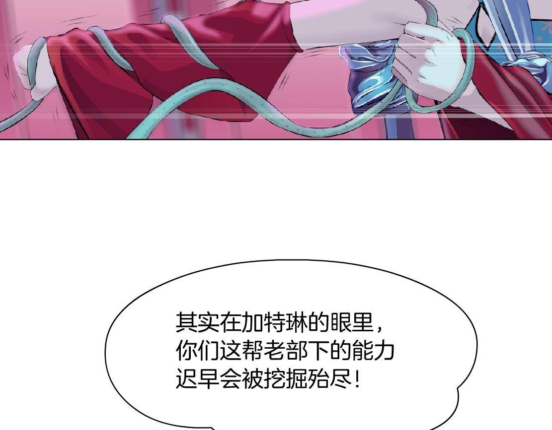 155【反派篇】人不狠站不稳64