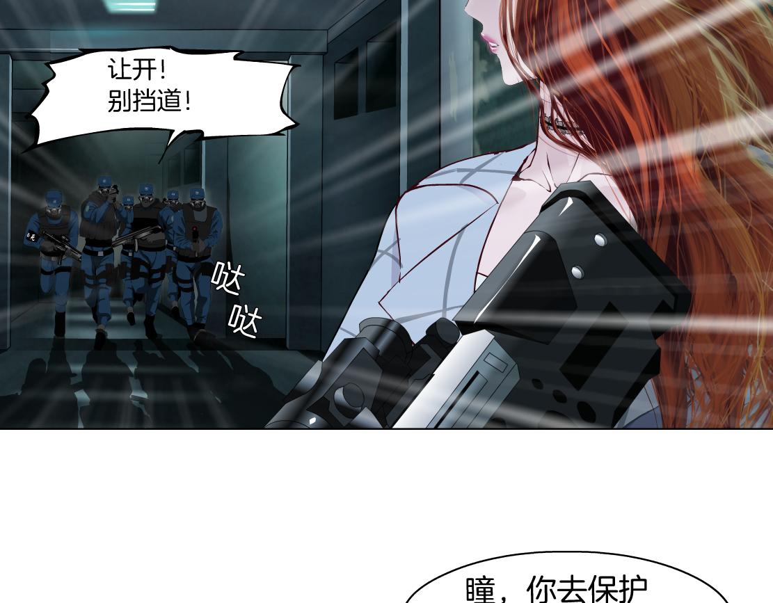 90【狂暴篇】别说对不起20