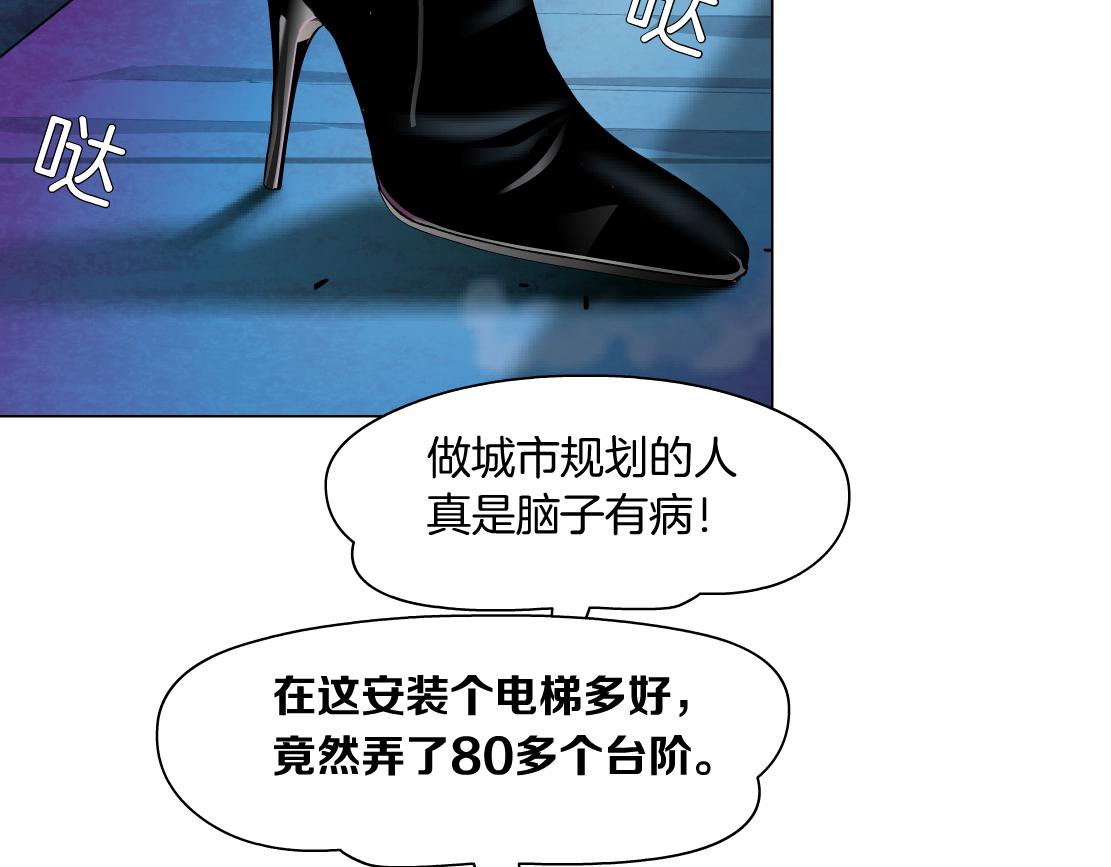 116【激情篇】无人驾驶31