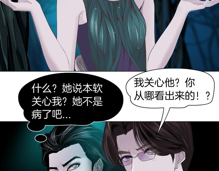 第9话 他多么关心你！13