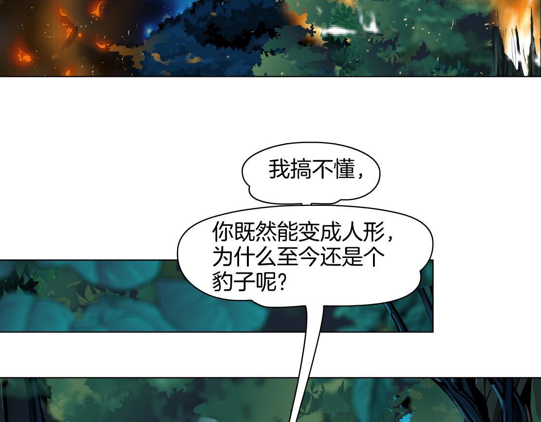 139【决战篇】嚣张的飞机24