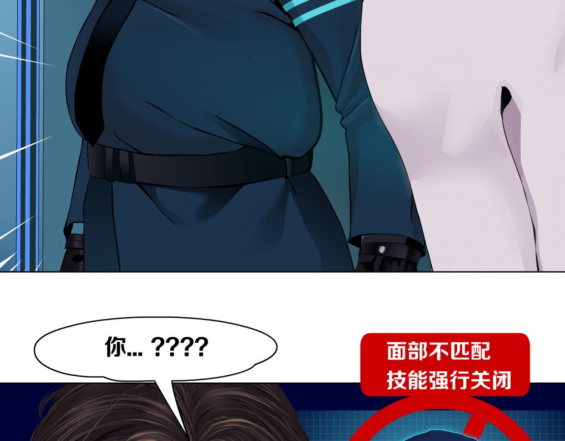 184【反派篇】黑则武智斗！31