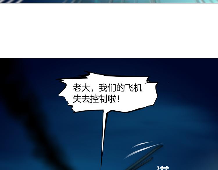 第21话 不想让你走~68