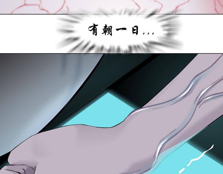 第1话 罪恶都市57