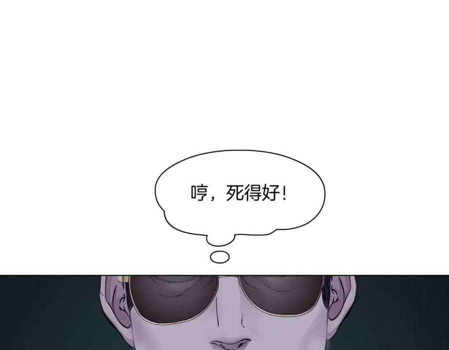 281【事业篇】不速之客！41