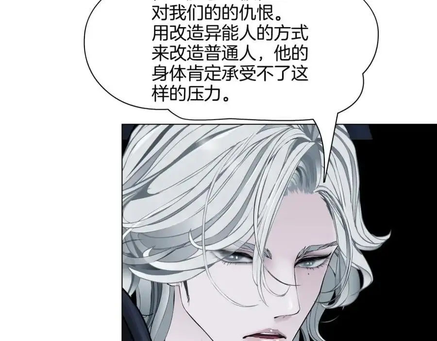 275【事业篇】我老爸被打了？？19
