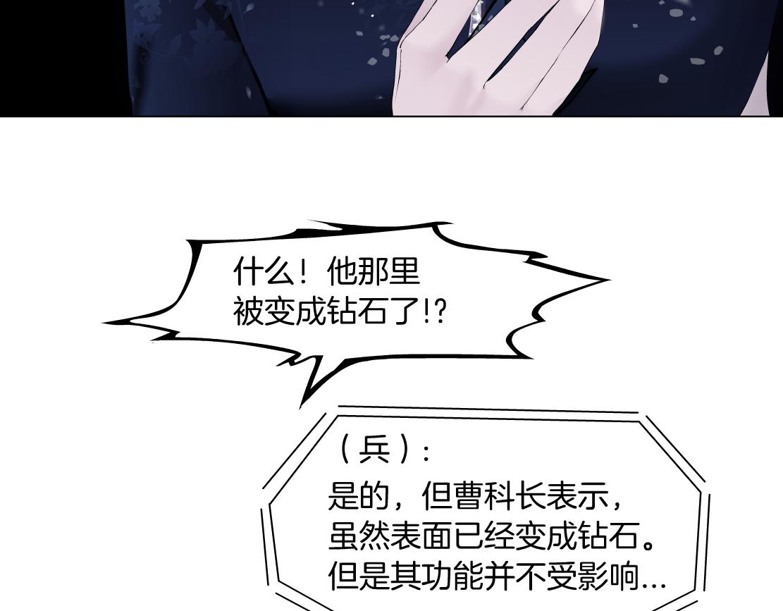 120【激情篇】不那么疼了66