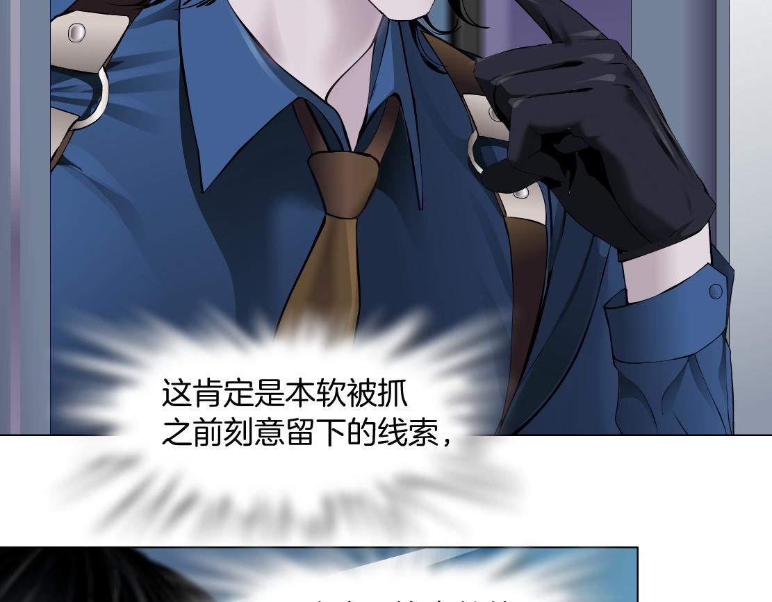 70【狂暴篇】你老婆让人抓走啦51