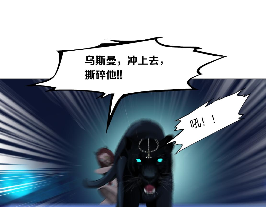 134【决战篇】把小白带走！73