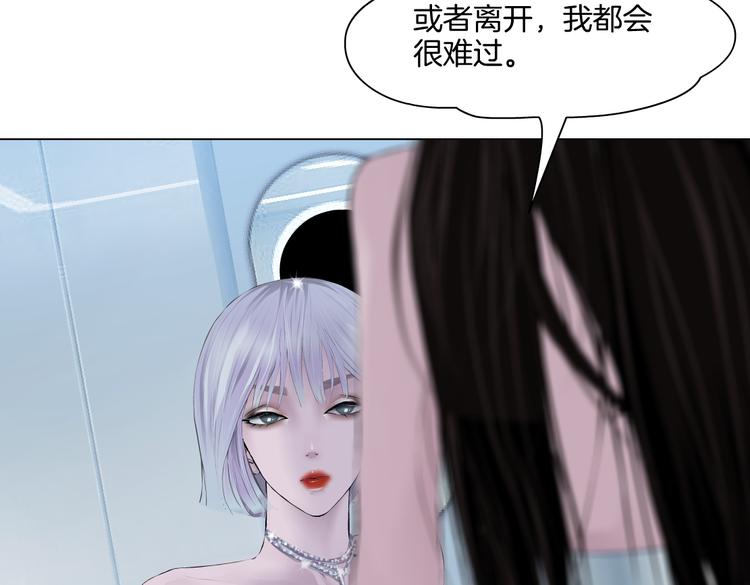 第35集 我会对你负责的！47