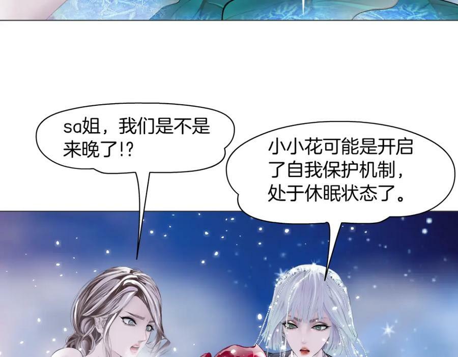 232【脑洞篇】作者被抓走了！37