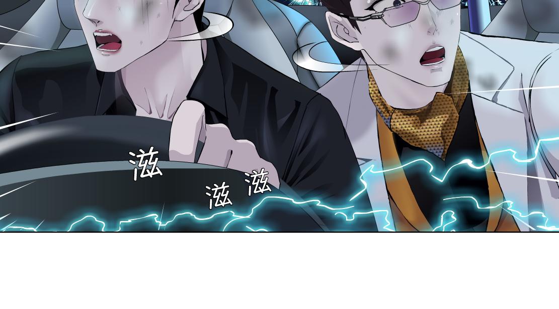 124【激情篇】我们冲过去！17