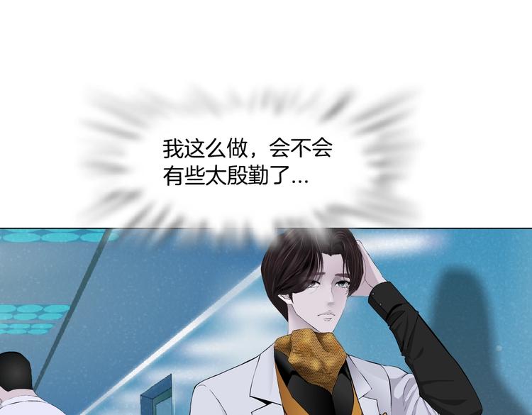 第19话 我想给你生孩子！63