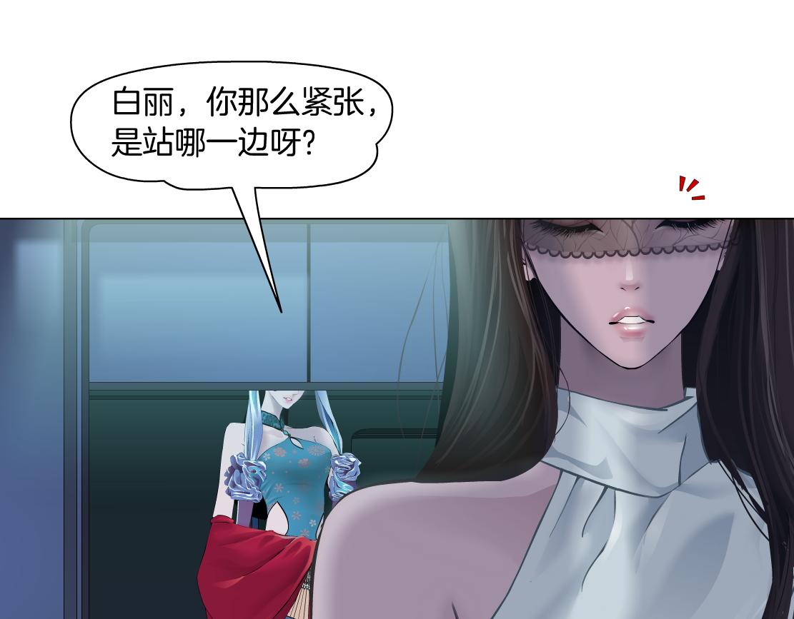 113【激情篇】药效发作65