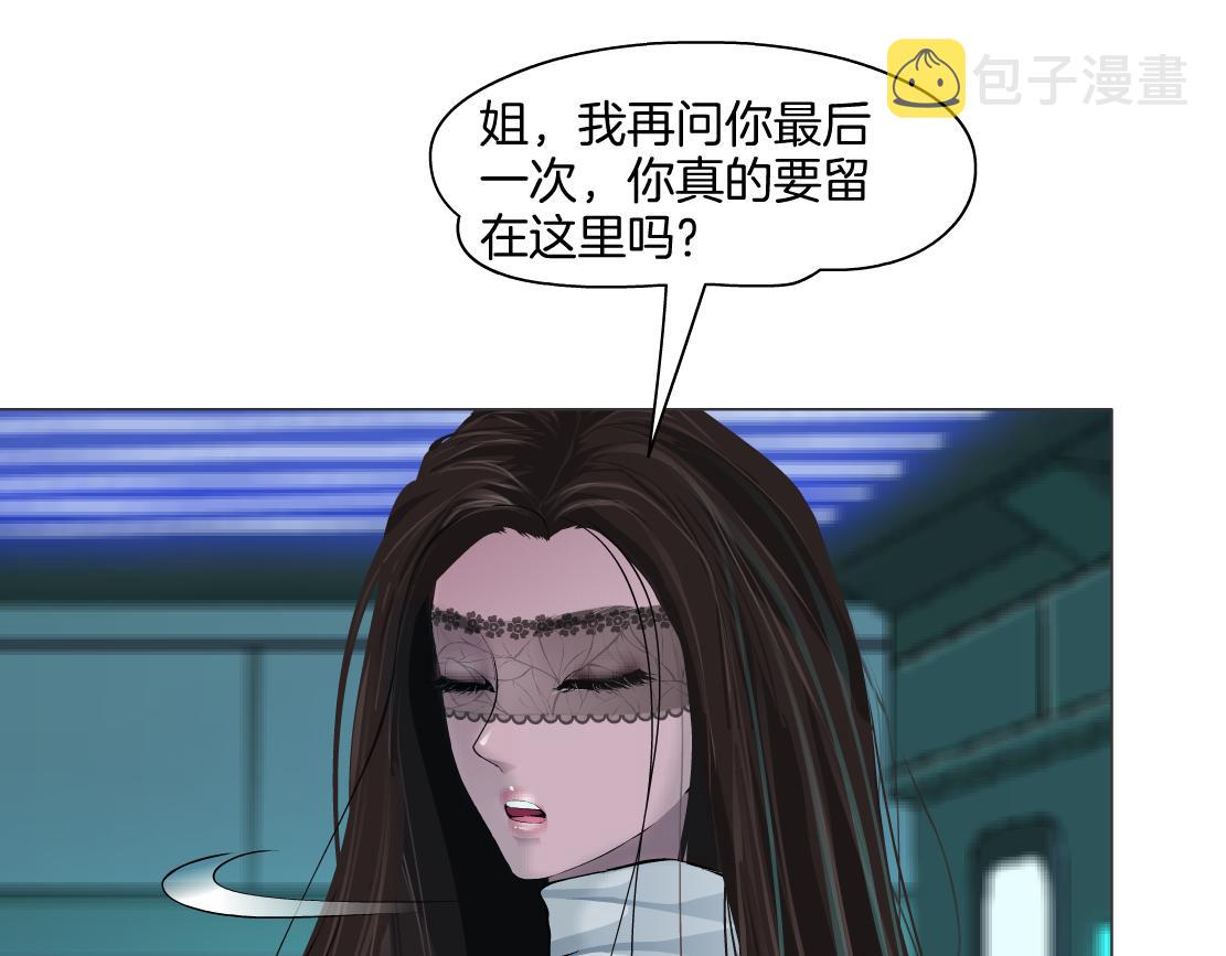 133【决战篇】黑则武知道啦！23