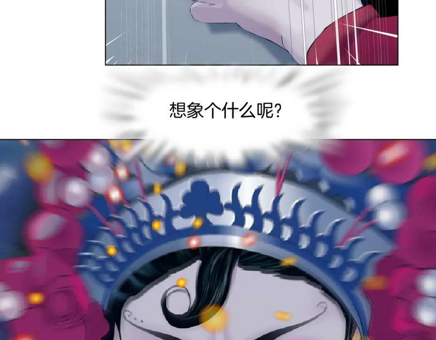 210【脑洞篇】六指妹的情歌76