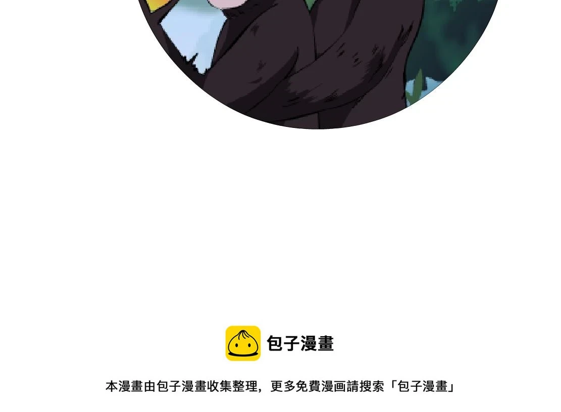 190【反叛篇】黑则武前世87